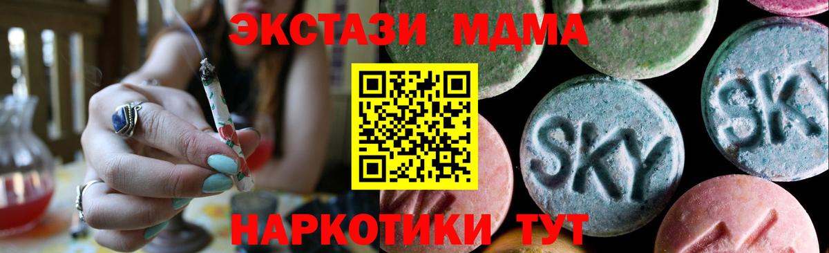 ЭКСТАЗИ 300 mg Ростов-на-Дону