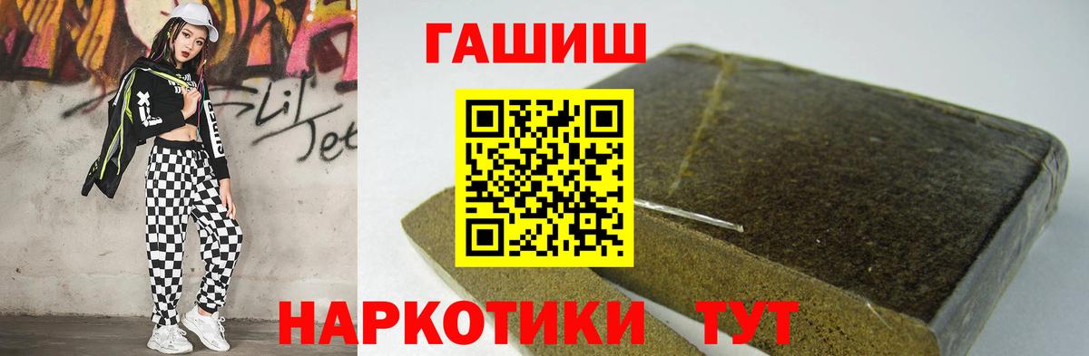 Гашиш  Меф   Ростов-на-Дону  COCAIN  Вход с VPN  ЭКСТАЗИ  Где купить наркотики?  Бошки Шишки 