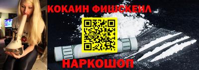 тгк Пушкино