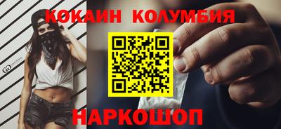 тгк Пушкино