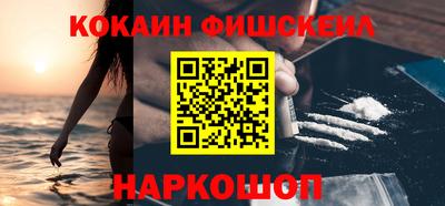тгк Пушкино