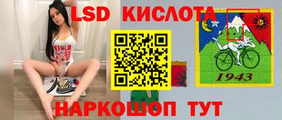 альфа пвп Пыть-Ях