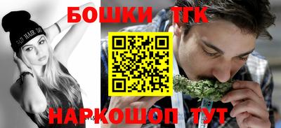 тгк Пушкино