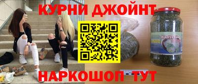тгк Пушкино