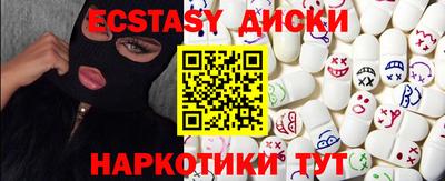 тгк Пушкино