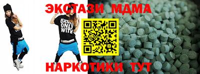 тгк Пушкино