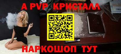 тгк Пушкино