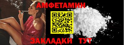альфа пвп Пыть-Ях