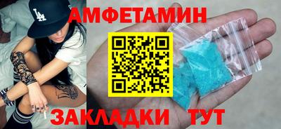 альфа пвп Пыть-Ях