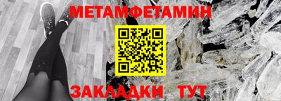 первитин Пугачёв