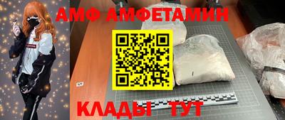 альфа пвп Пыть-Ях