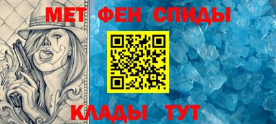первитин Пугачёв