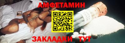 альфа пвп Пыть-Ях