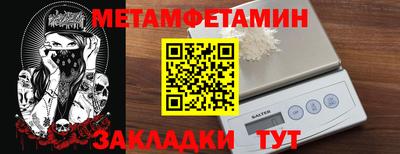 тгк Пушкино
