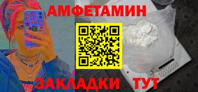 альфа пвп Пыть-Ях