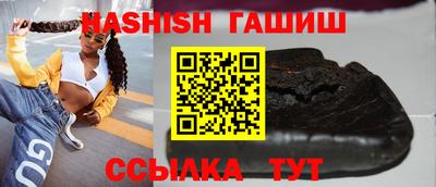 тгк Пушкино
