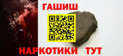 альфа пвп Пыть-Ях