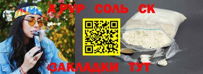 первитин Пугачёв