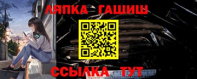альфа пвп Пыть-Ях