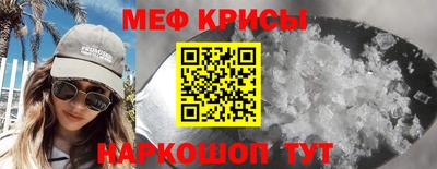 первитин Пугачёв