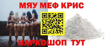 альфа пвп Пыть-Ях