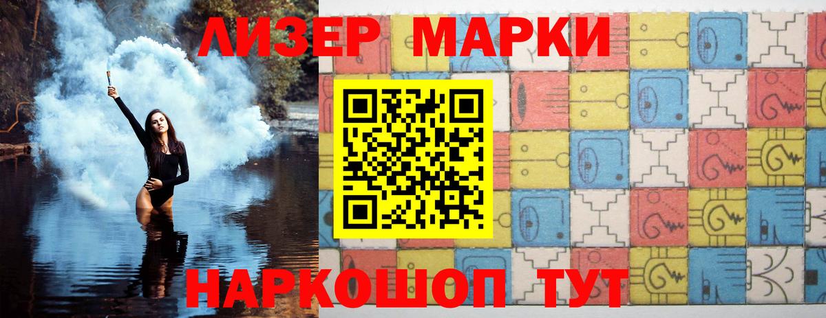 Лсд 25 экстази кислота Ростов-на-Дону