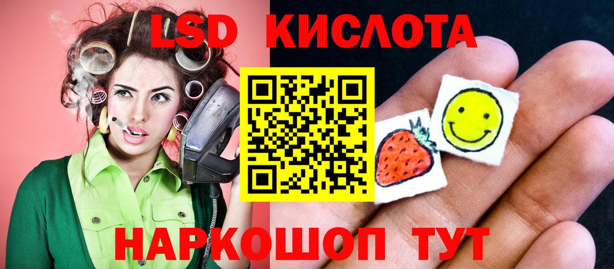 Ростов-на-Дону  Лсд 25 экстази ecstasy  omg ONION  LSD-25 экстази кислота  Вход с VPN 