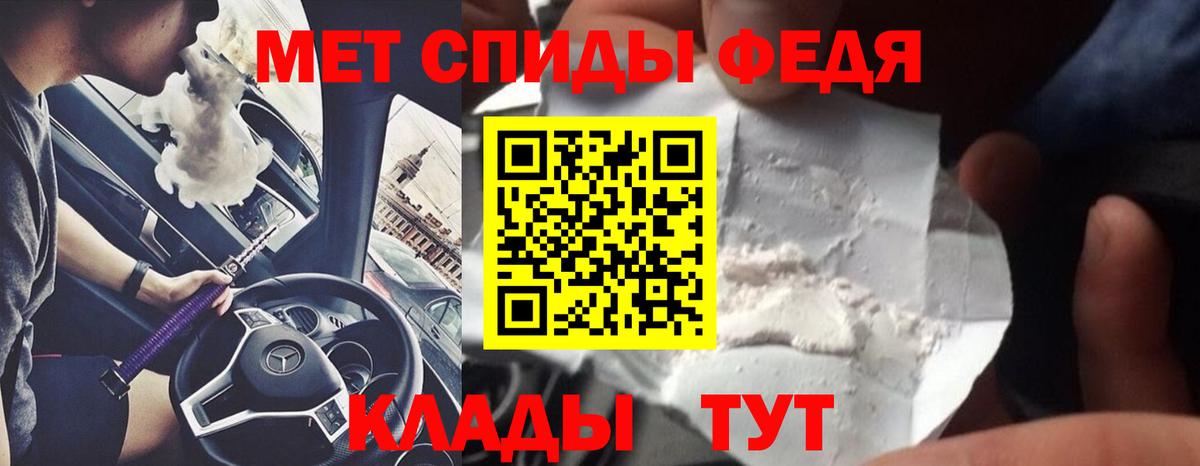 Метамфетамин Декстрометамфетамин 99.9% Ростов-на-Дону