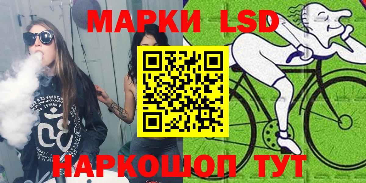 Марки 25I-NBOMe 1,5мг Ростов-на-Дону