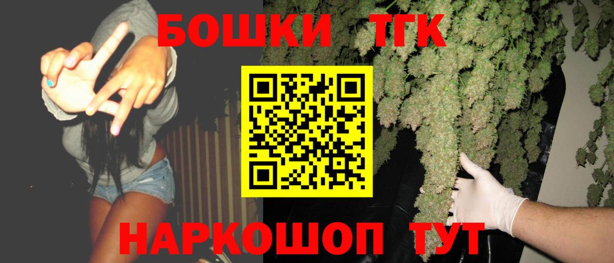 Бошки марихуана Bruce Banner Ростов-на-Дону